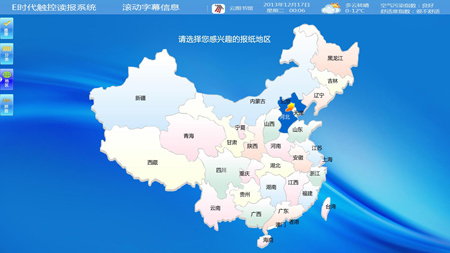 地图选择