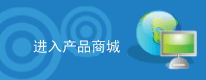 南京软件开发